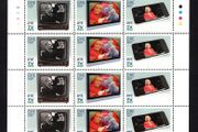 2011 Ireland 50th Anniversary of RTE Commemorative Stamps Sheetlet Plate 1A1A1A1A Mint Never Hinged (MNH)