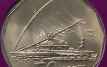 Fiji Islands 1976 Camakau Coin Stamp cover BUNC
