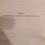 British Almanac And Companion 1849.. Hardback In Good Condition. Image 7