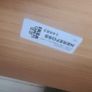Ikea Double Bed & Mattress Image 7