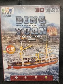 DING YUAN. Simulation Military Series.