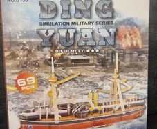 DING YUAN. Simulation Military Series.