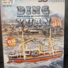 DING YUAN. Simulation Military Series.