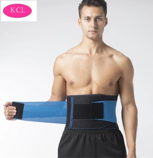 Back Support Belt- KCL