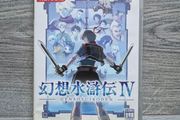 Genso Suikoden IV Japan Playstation 2 PS2 Import