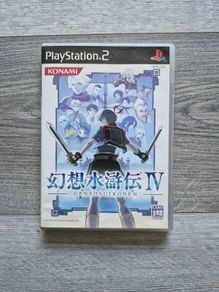 Genso Suikoden IV Japan Playstation 2 PS2 Import