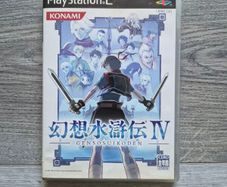 Genso Suikoden IV Japan Playstation 2 PS2 Import