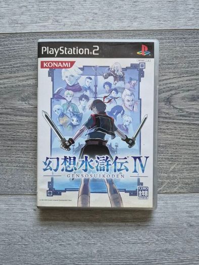 Genso Suikoden IV Japan Playstation 2 PS2 Import