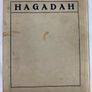 Rare antique 1918 early edition German Dr. M. Lehmann Haggadah Image 2