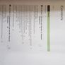 Contemporary  Financial  Management  6th Edition.  By R. Charles  Moyer. James R Mcguigan William  J Kretlow. Image 3