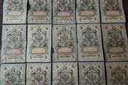 Lot of 15x Rare Imperial Russian Empire 5 Ruble Banknotes 1909