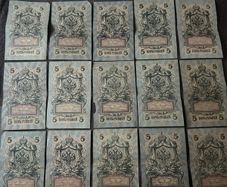 Lot of 15x Rare Imperial Russian Empire 5 Ruble Banknotes 1909