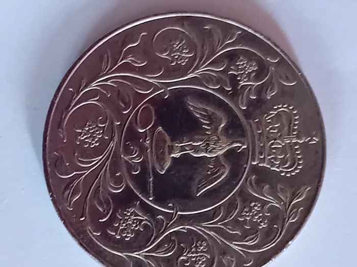 Queen Elizabeth  Jubilee Coin