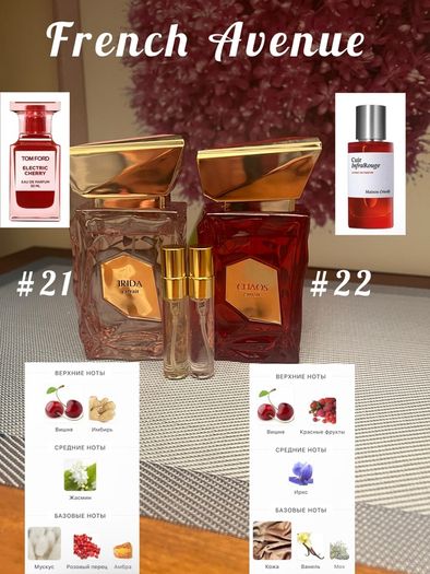Perfume samples bundle Arabic fragrances choose yours