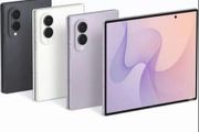 Samsung  Z Fold 8,256GB (IRISH STOCK) Brand New Sealed 2 Years Samsung Warranty RECEIPT