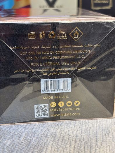 Lattafa Khamrah EDP 100ml