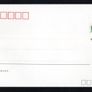 1982 China Pre-paid printed stamp envelopes with flower designs lof ot 10. Image 5