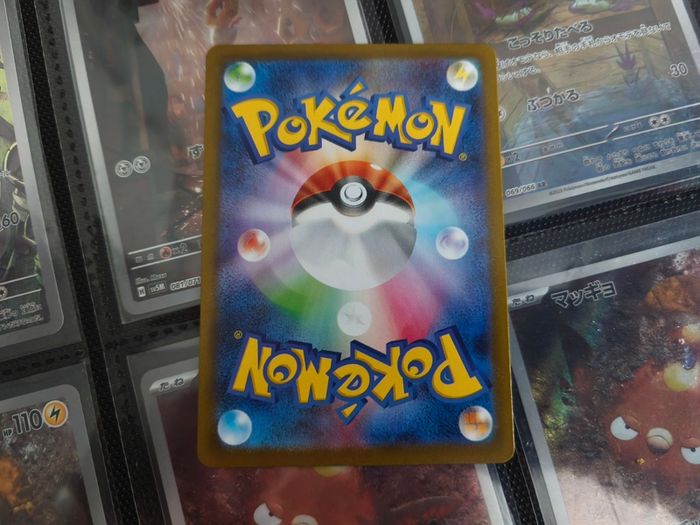 Stufful ! Illustration Rare ! from Mega Symphonia Set ! 2025 ! Japanese Pokemon Card !
