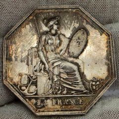 France Silver 1837 Insurance Token Coin Scarce