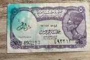 Bank note