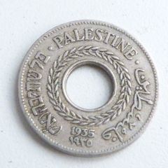 Palestine 5 mils