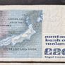 Ireland 20 Pound 1989 And 10 Pound 1986 banknotes Image 5