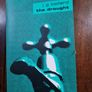 Flamingo classics 5 book set: JG Ballard, Jack Kerouac, Norman Mailer, Len Deighton, Joan Didion, Image 2