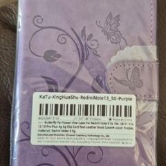 flower and butterfly flip case