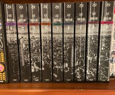Alice in Borderland manga full set