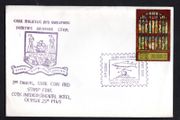 1969 Ireland Cork Philatelic and Numismatic Society Exhibition Souvenir Show cancel tying 1s Contemporary Irish Art: Stained Glass Church Window by Evie Hone Commemorative Stamps on illustrated cover.