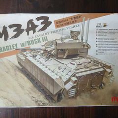 Meng Bradley