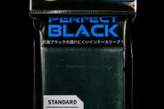 1 Pack of 80 KMC Standard Size Perfect Black Sleeves 64 x 89mm Pokemon MTG Lorcana Protection