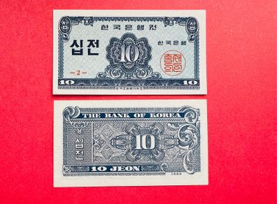 South Korea  10  JEON  1962  Pick  28. ( Uncirculated )