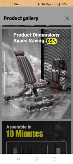 Workout Bench
