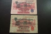 Germany. Darlehnskassenschein. 2 Notes@2 Mark (12.8.1914)