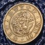 10 Sen Japanese Dragon silver Image 2