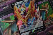 Zamazenta V ! Double Rare ! From VMAX Climax Set ! 2021 ! Japanese Pokemon Card !