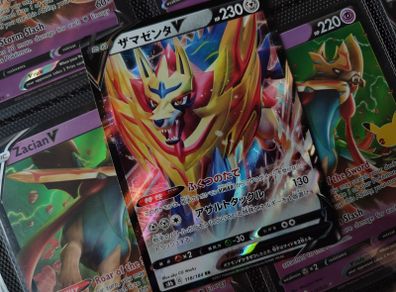 Zamazenta V ! Double Rare ! From VMAX Climax Set ! 2021 ! Japanese Pokemon Card !