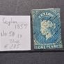 Ceylon stamps 1857 Image 4