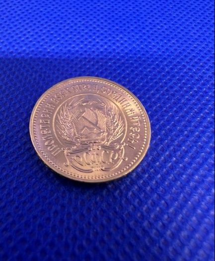 USSR Chervonetz (10 Roubles) gold coin