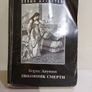 Russian Books Image 2