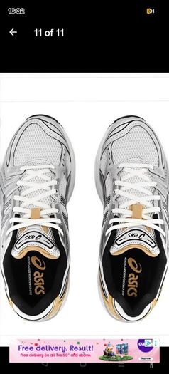 Trainers Asics Gel Kayano 14