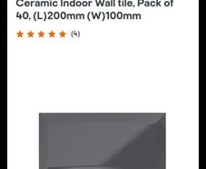 Grey Subway tiles