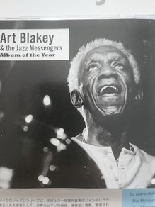 Art Blakey & The Jazz Messangers - Album Of The Year.