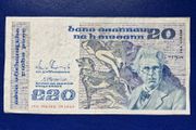 Ireland 1989 W.B. Yeats 20 pound banknote