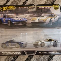 Hot Wheels - Corvette Twin Pack
