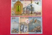 Armenia  500  Drams  2017  Pick 60  Noah,s Ark