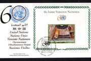 2005 United Nations (US, Geneva &amp; Vienna) 60th Anniversary of the United Nations Commemorative Stamps Miniature Sheets United Nations Postal Administration Single First Day Covers (FDC)