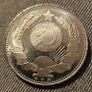 3 Vintage Commemorative Tokens Image 3