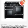 rangeMaster Image 3